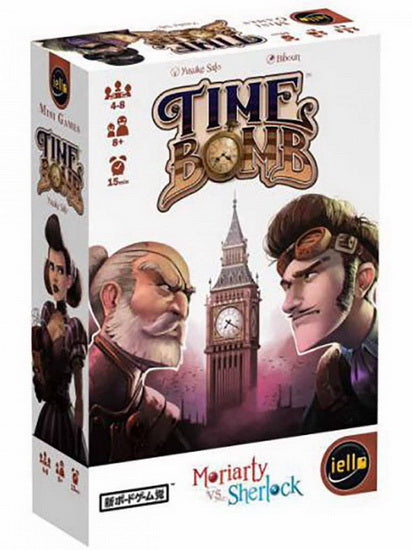 Time Bomb VF